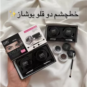 خط چشم ژله ای کاسه ای یوشاس پک دو عددی مشکی قهوه ای