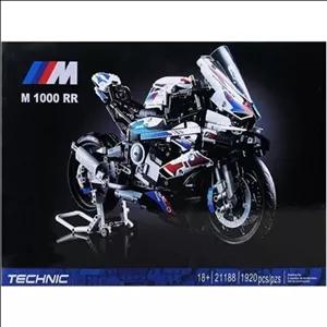 لگو 1920 قطعه موتور BMW 12118