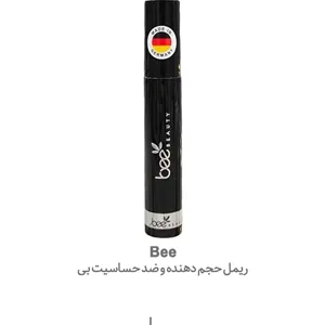 ریمل بی بیوتی نقره‌ ای Optimal | حجم‌دهنده و بلندکننده مژه