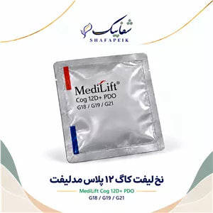 نخ لیفت مدلیفت Cog 12D+ PDO (G18 G19 G21) ـ هر عدد