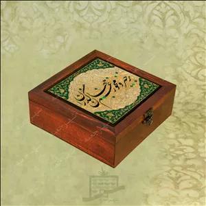 جعبه چوبی (طرح M10*2*20)-آجیل و خشکبار،دمنوش،گز و شکلات،کادو