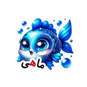 گیفن حرف ن