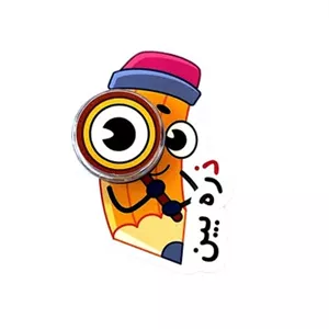 گیفت حرف ذ
