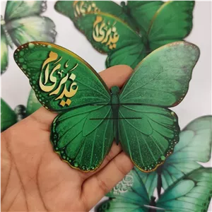 گیفت پروانه عید غدیر 50 تایی
