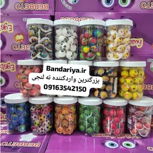 مارشمالو ژله‌ای چشم هالووین ببتو کارتنی عمده آبنبات چشم توپی هالووین