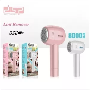پرزگیر لباس دی اس پی مدل KD2500 مناسب موی پت