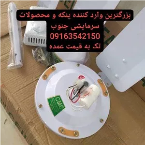 پنکه هندی سی ام اس اصل هندی