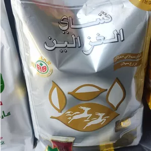 چای الغزالین