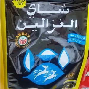 چای الغزالین مشکی