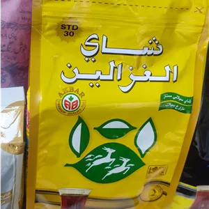 چای الغزالین زرد
