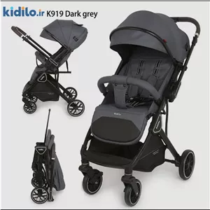 کالسکه کیدیلو مدل K919 - طوسی