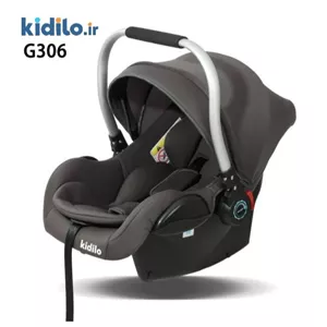 کریر کیدیلو G306 - طوسی