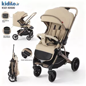 کالسکه چمدانی کیدیلو Kidilo K501 - رنگ کرم