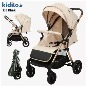 کالسکه کیدیلو مدل D3 - کرم