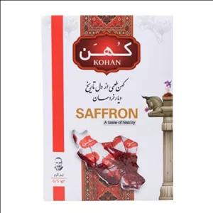 زعفران نیم گرمی کهن