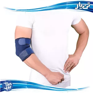 آرنج بند اپلون تنیار