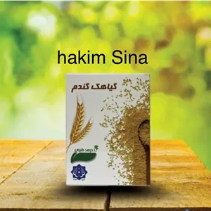گیاهک گندم