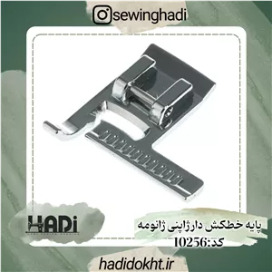 پایه خطکش دار ژانومه