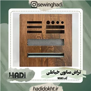 تراش صابون خیاطی مارک CUTE