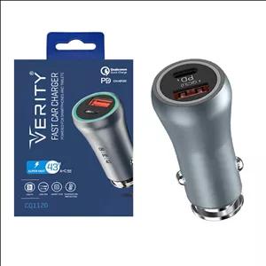 شارژر فندکی VERITY مدل 1120 فست شارژ