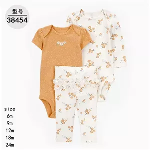 ست دوبادی شلوار کارترز گل پشت تور .........................16188