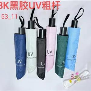 چتر تاشو ضد باد نشکن