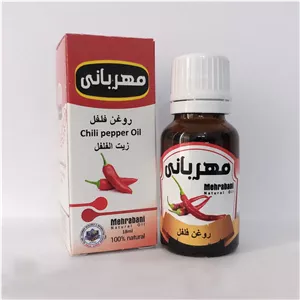 روغن فلفل قرمز مهربانی