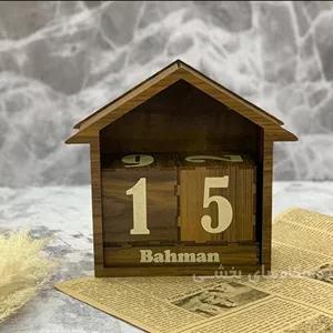 تقویم کلبه ای