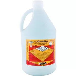 تمیز کننده من 