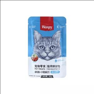 پوچ گربه ونپی – طعم مرغ، ماهی و گوشت سفید