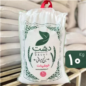 برنج ایرانی خوشپخت دشت (10 کیلو)