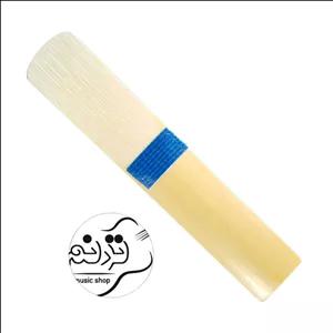 آنش (قمیش) کلارینت ماوی 1.5