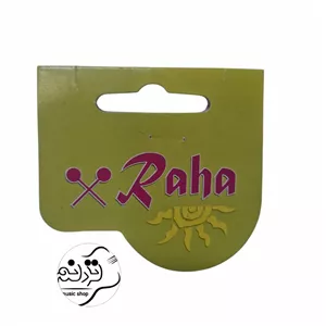 مضراب بلز رها