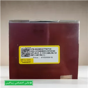 کرم مرطوب کننده و ضد چروک آردن اکسپرتیج هیدرا لیفت ( انقضا : 1407/04قسطیارسال فوری )