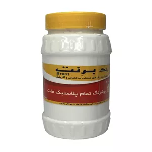 رنگ تمام پلاستیک سفید مات برنت