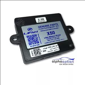 کروز کنترل لیفان X50 اتومات مدل Eco