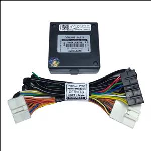 پاور ویندوز فابریک سراتو سایپایی مدل PRO