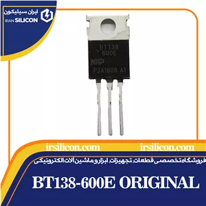 ترایاک اورجینال BT138-600E