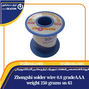 سیم لحیم ژونگ شی 0.8 گرید AA وزن 250 گرم sn 63