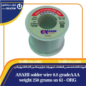 سیم لحیم آساهی 0.8 گرید AAA وزن 250 گرم sn 63 مدل cf-10 اورجینال ساخت مالزی