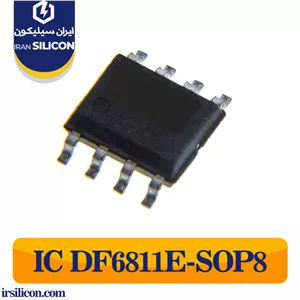 آی سی DF6811E