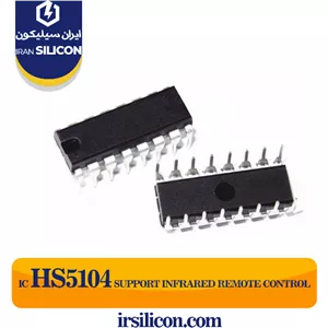 آی سی HS5104