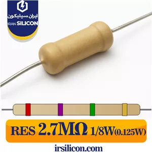 مقاومت 2.7 مگا اهم 1/8 وات (0.125 وات) 5 درصد