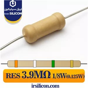 مقاومت 3.9 مگا اهم 1/8 وات (0.125 وات) 5 درصد
