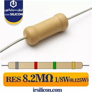 مقاومت 8.2 مگا اهم 1/8 وات (0.125 وات) 5 درصد