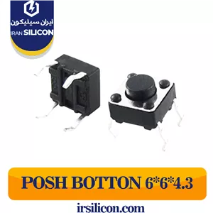 تک سوییچ دیپ 6*6*4.3