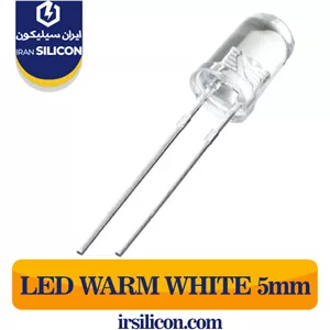 LED های برایت (شفاف) سفید آفتابی (وارم وایت) 5mm