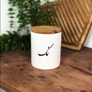 بانکه ادویه سرامیکی نمک