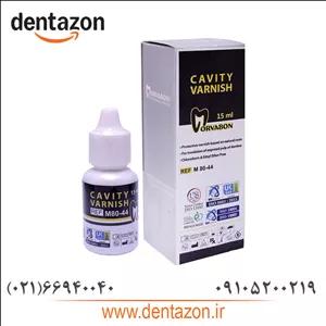 وارنیش رزینی مروابن Morvabon - Cavity Varnish