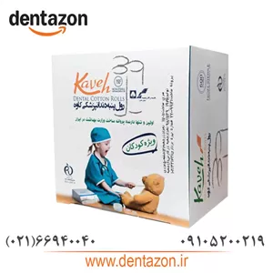 رول پنبه اطفال کاوه 400 عددی